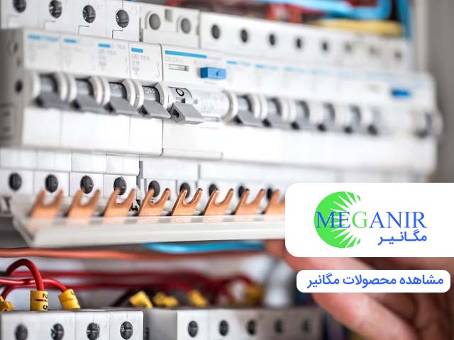 فروشگاه مگانیر